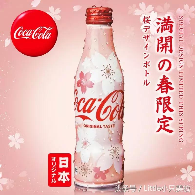 2018年樱花限定粉,2019年樱花限定品