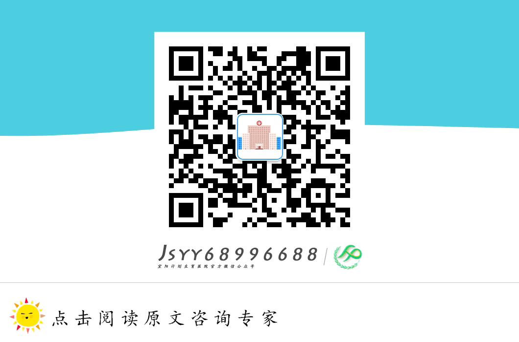 「宜阳计划生育医院」男女有别！宝宝*处私**该如何护理