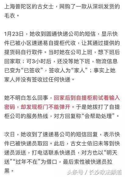 包裹放自提柜会自动确认收货吗,包裹放到自提柜需要扫码出库吗