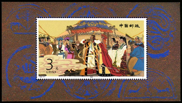 中国妇女邮票价格表,关于中国古典女性的邮票