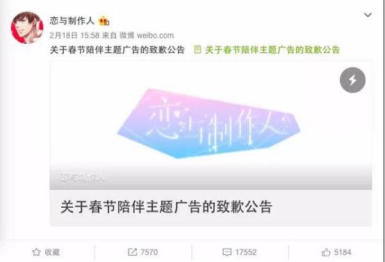 恋与制作人现实比想象更加残酷,恋与制作人深度分析