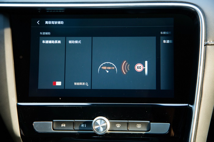 名爵6车型讲解,名爵6自动豪华版功能介绍