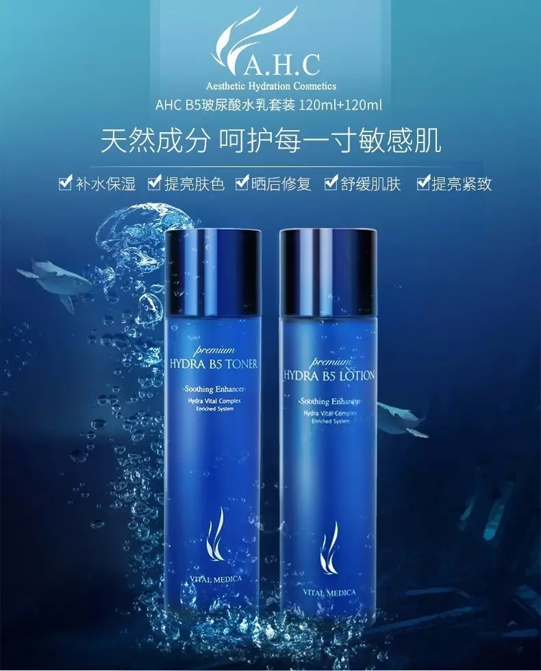 ahc系列产品介绍,ahc各个系列价格表