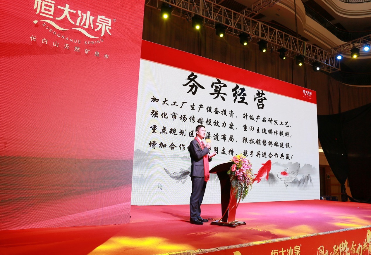 恒大冰泉蓝色包装,恒大冰泉2019新品