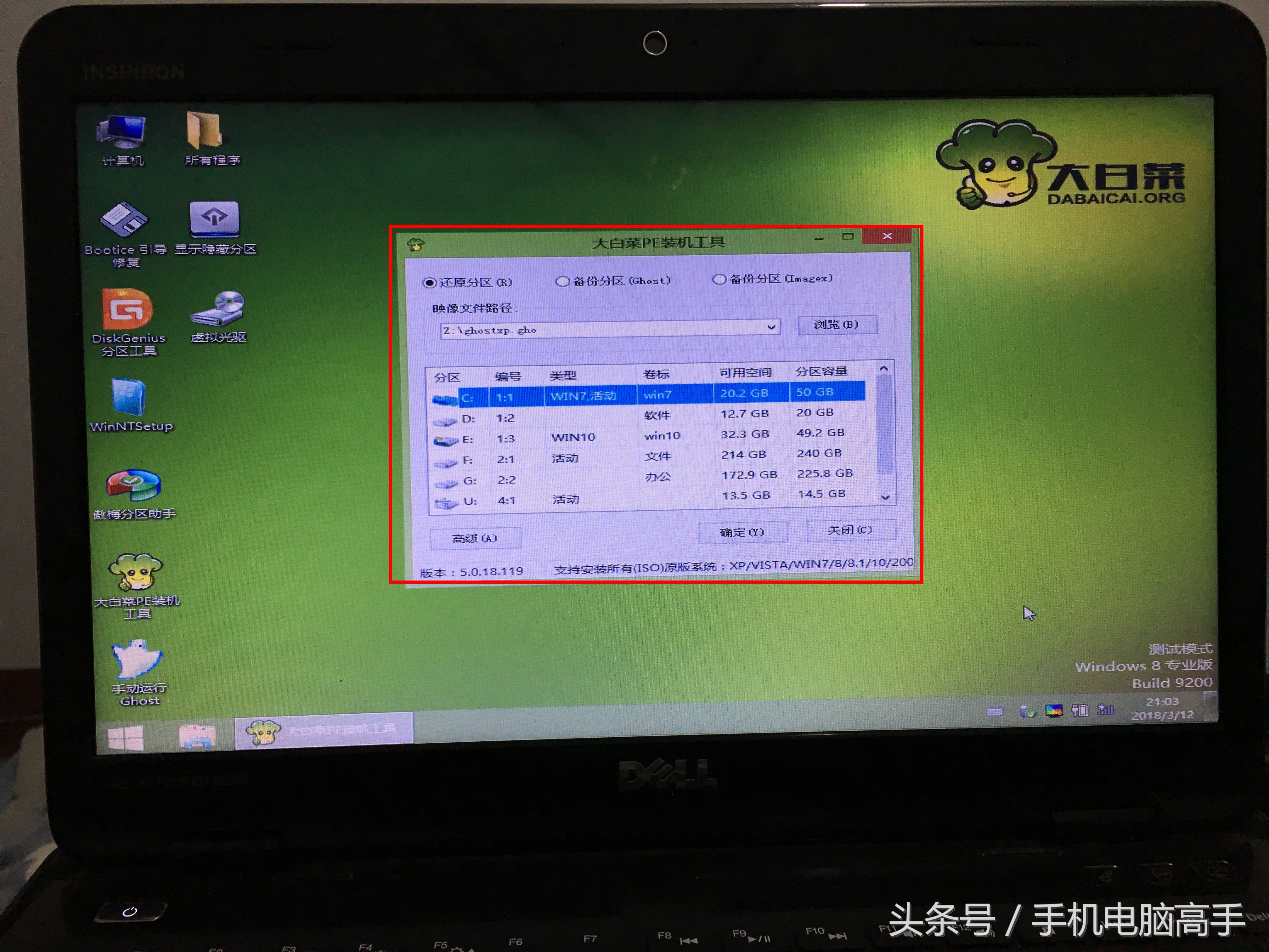 联想小新潮7000bios设置u盘启动盘,U盘启动盘使用方法