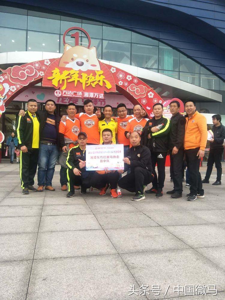 东方红微马队,东方红拔河比赛