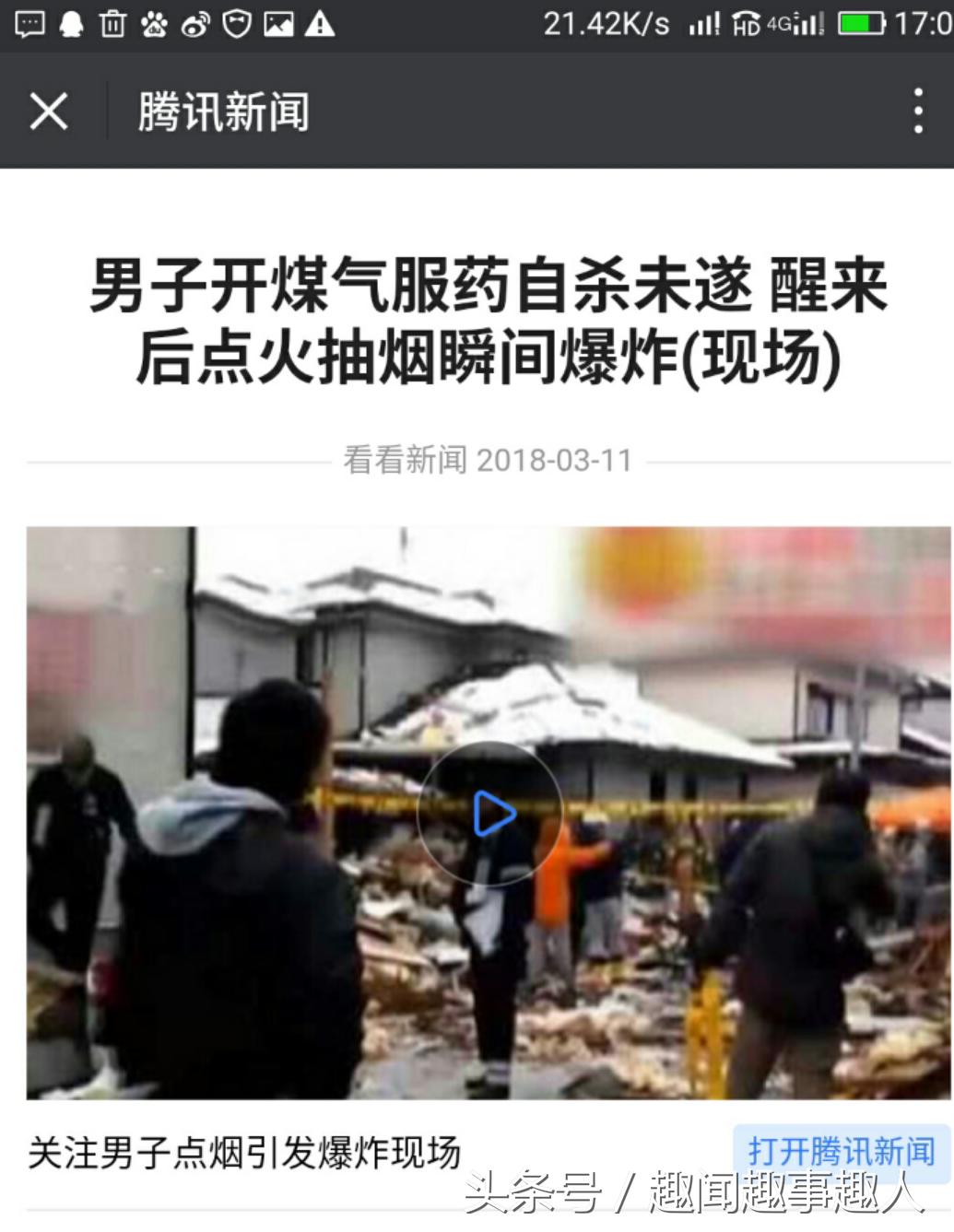 幽默段子广东人讲普通话,普通话和广东话搞笑段子