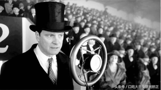 口吃的电影,治疗口吃最好的书籍