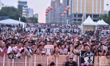 2018斗鱼嘉年华完整视频播放,2017年斗鱼嘉年华最后上场