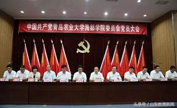 海都学院2019,海都学院最新情况