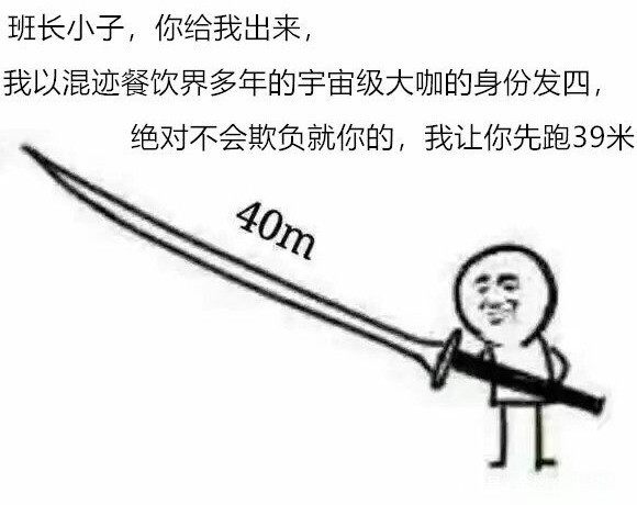 在济南干外卖店挣钱吗,济南干外卖