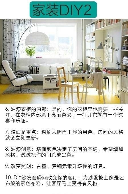 三门峡装修设计方案,三门峡筑巢装饰工程有限公司