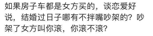 女朋友特别有钱过生日送什么礼物,女朋友特别有钱咋办
