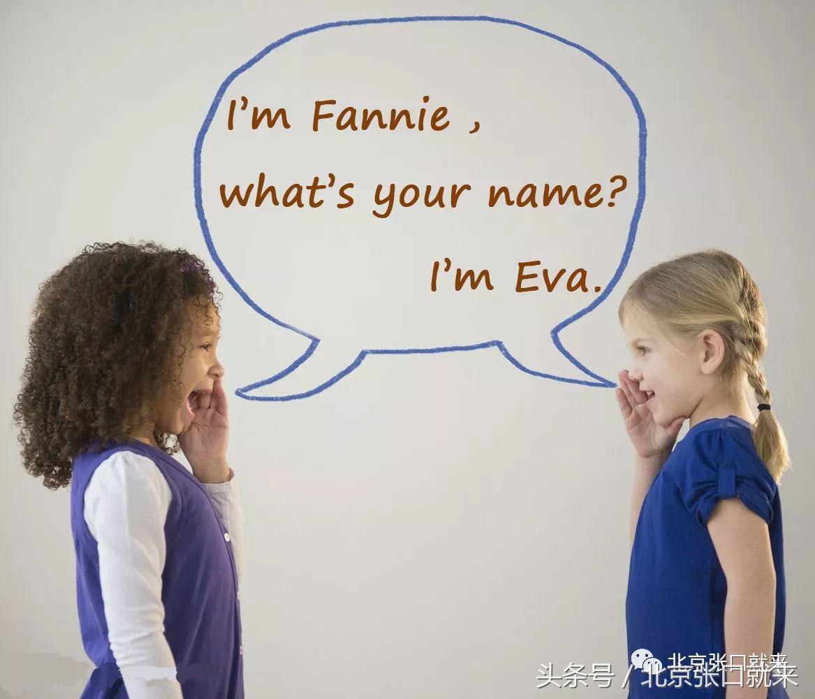 如何知道自己的英文名,你真知道自己英文名字的含义吗