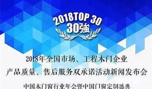 青岛一木实木门有限公司董事长,青岛一木实木门中华老字号