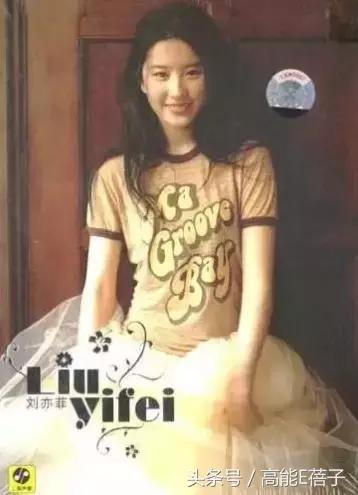 北影02级刘亦菲同学,北电02班刘亦菲班级照