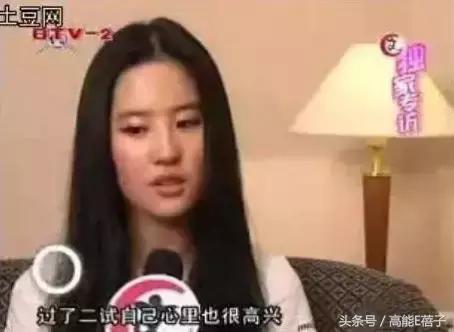 北影02级刘亦菲同学,北电02班刘亦菲班级照