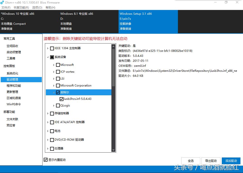 华硕主板装win7后鼠标键盘不能用,b460主板安装win7鼠标键盘没反应
