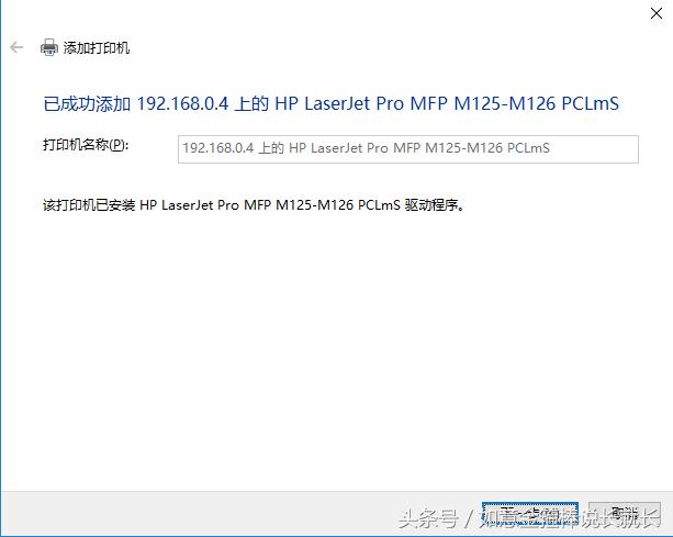 手机连接局域网共享打印机的方法,局域网如何共享打印机的扫描功能