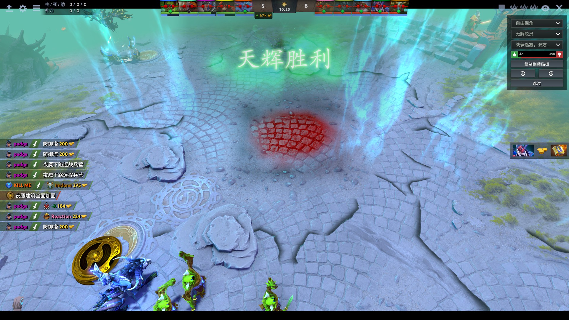 dota2最新bug,dota2平a机制