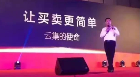 云集微店的经营模式,云集微店的销售模式