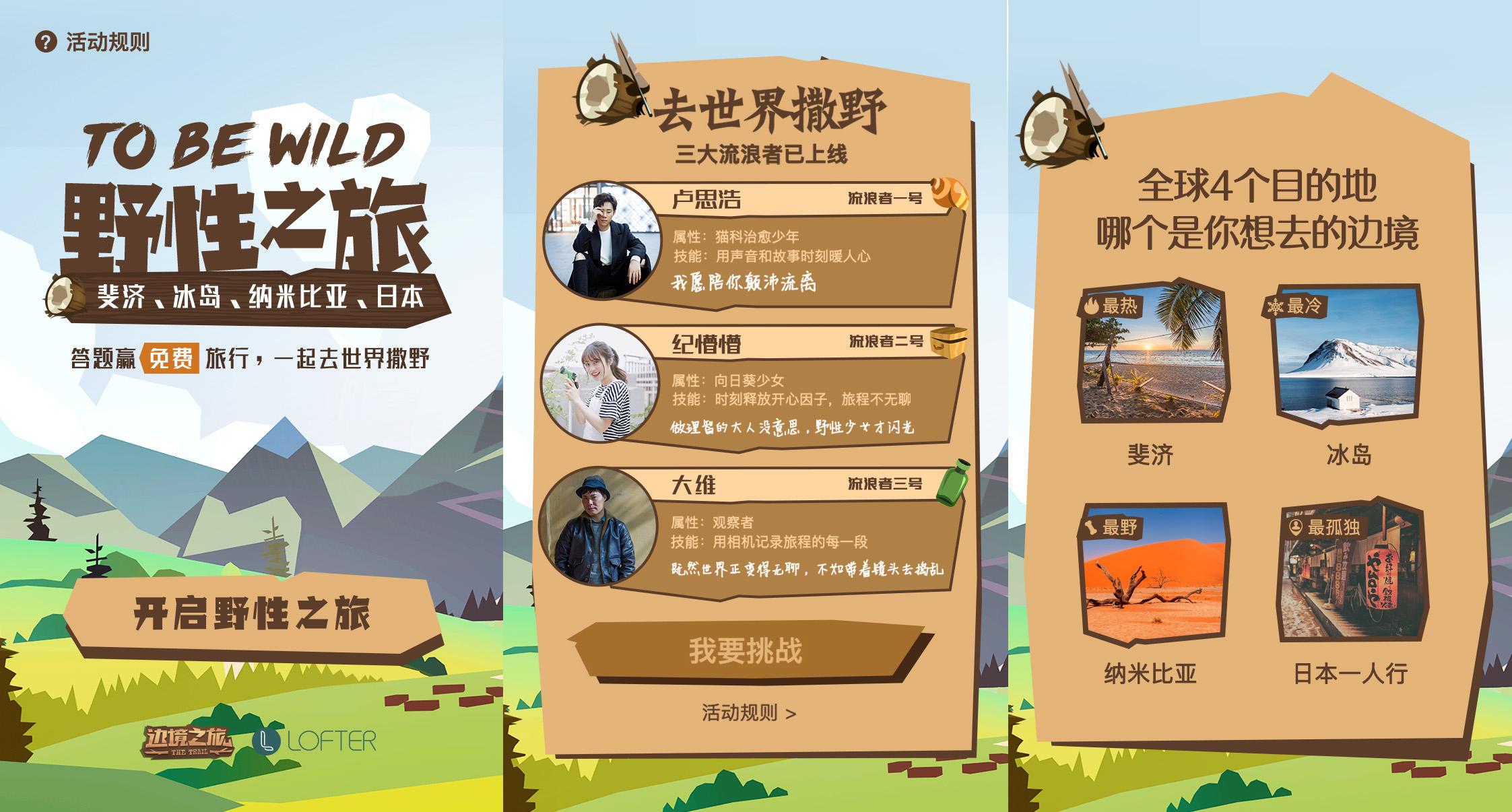 缃戞槗杈瑰涔嬫梾鎵嬫父,lofter缃戞槗