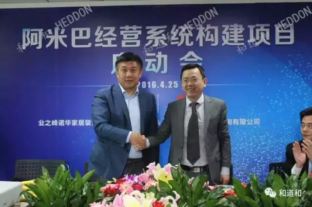 真正的阿米巴经营是什么,中国式阿米巴经营模式