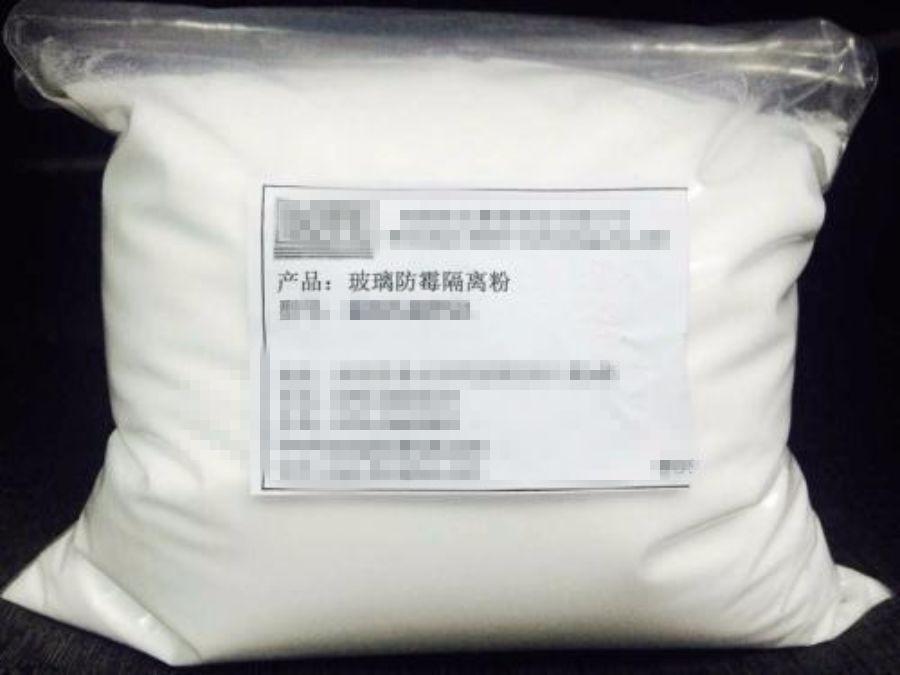 车子玻璃边缘发霉怎么处理,玻璃发霉用什么办法能清理掉