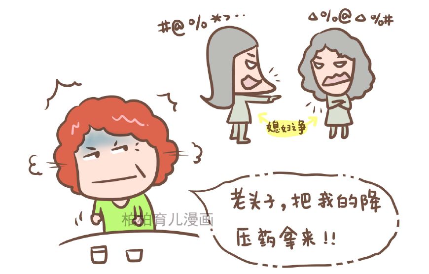 二胎又是个儿子心里难受,如果二胎还是女儿该怎么办