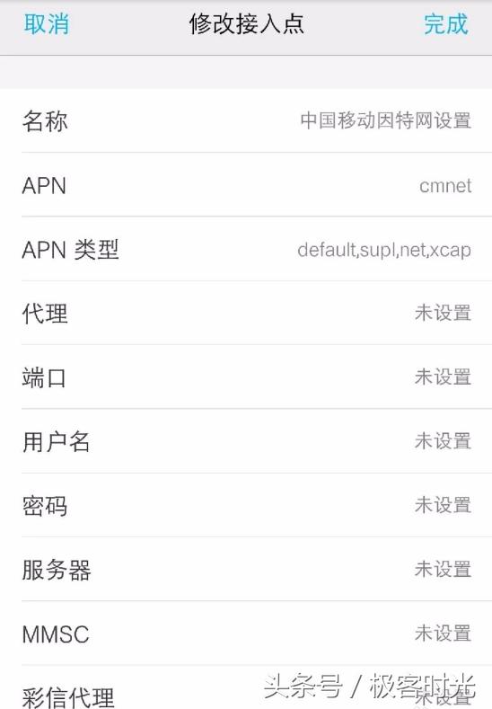 手机无线网速度慢如何提升网速,如何设置手机网络配置让网速更快