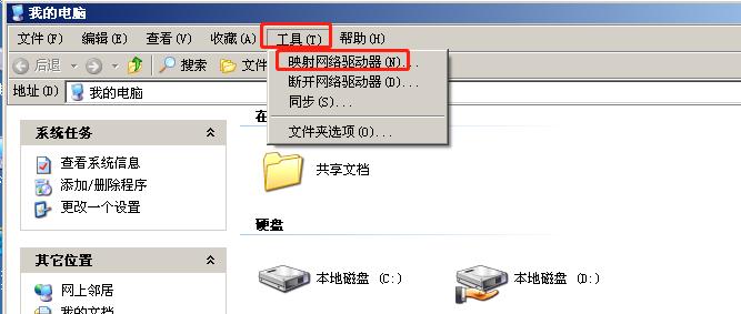 访问共享文件夹的操作,共享文件夹怎么访问对方
