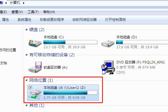 访问共享文件夹的操作,共享文件夹怎么访问对方