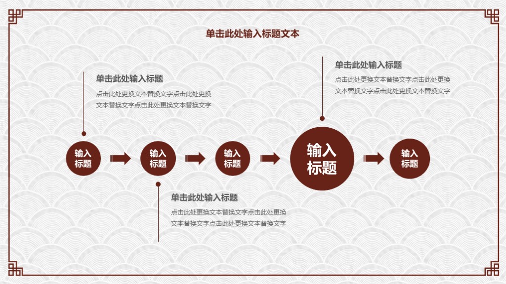 简约清新PPT模板,素雅简约古典中国风ppt模板