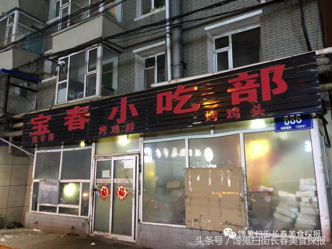 苍蝇小馆长春,长春有名的苍蝇小馆子