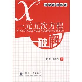 中考必考解一元二次方程,中考一元二次方程的题型及解法