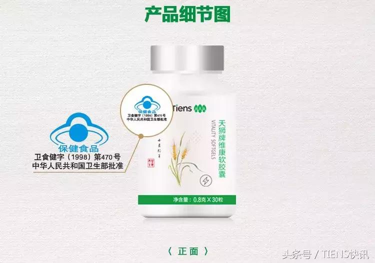 天狮保健品搭配,天狮保健食品的胶囊工厂图片