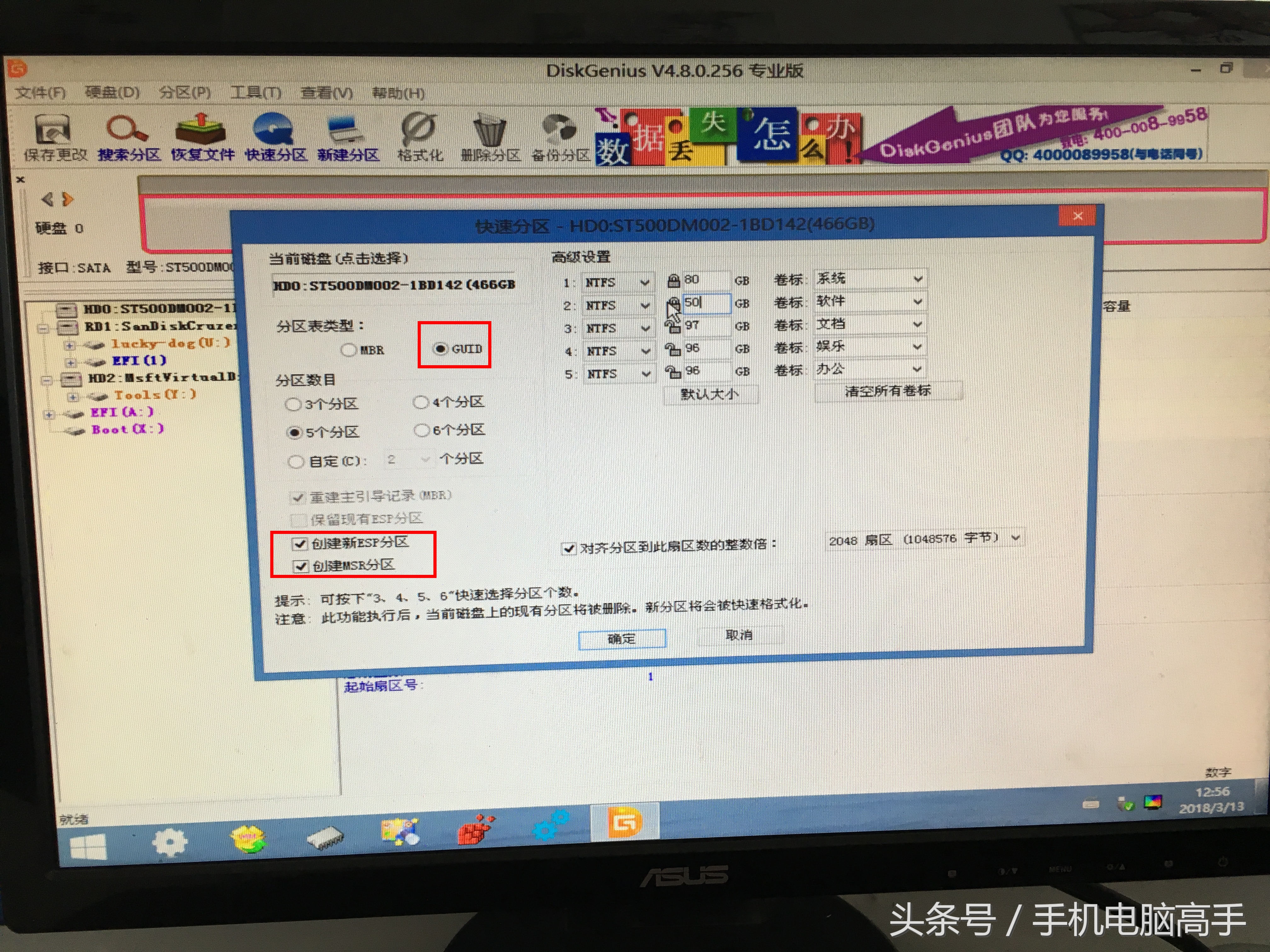 win7装adb环境,win7装ae软件