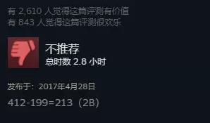 绝地求生现在能入坑嘛,对于绝地求生的意见