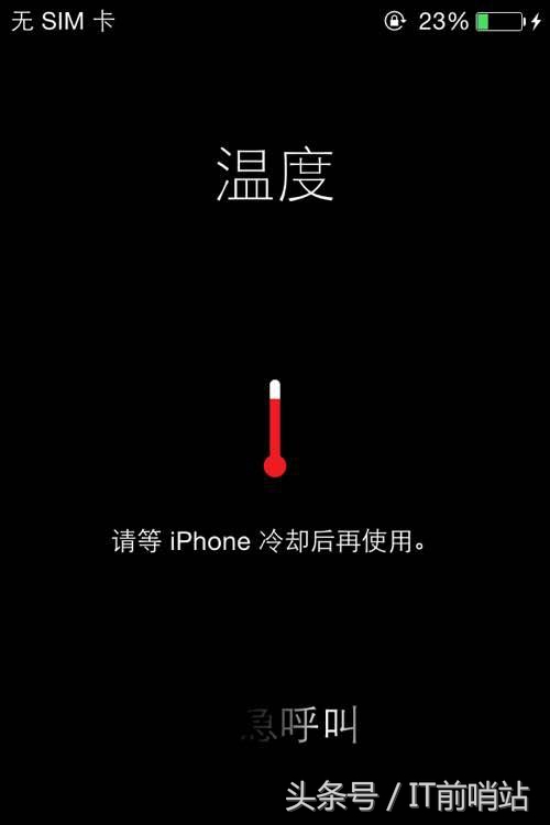 手机的正确充电方式官方回答,新手机的正确充电方法百科