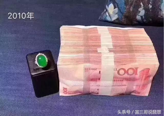 马云收藏的龙凤玉牌,马云的奇石值多少钱