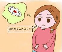 例假走了七八天运动后又出血,例假走了又有血块怎么回事