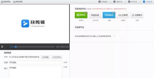 做自媒体必学的几个软件,自媒体运营剪辑神器怎么用