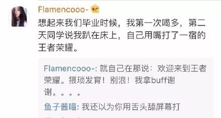 有些人喝醉酒才是最真实的,喝醉酒一直笑怎么回事