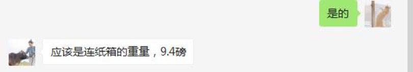315前夕京东被曝售假:212元的“冒牌”枕头标价1489元