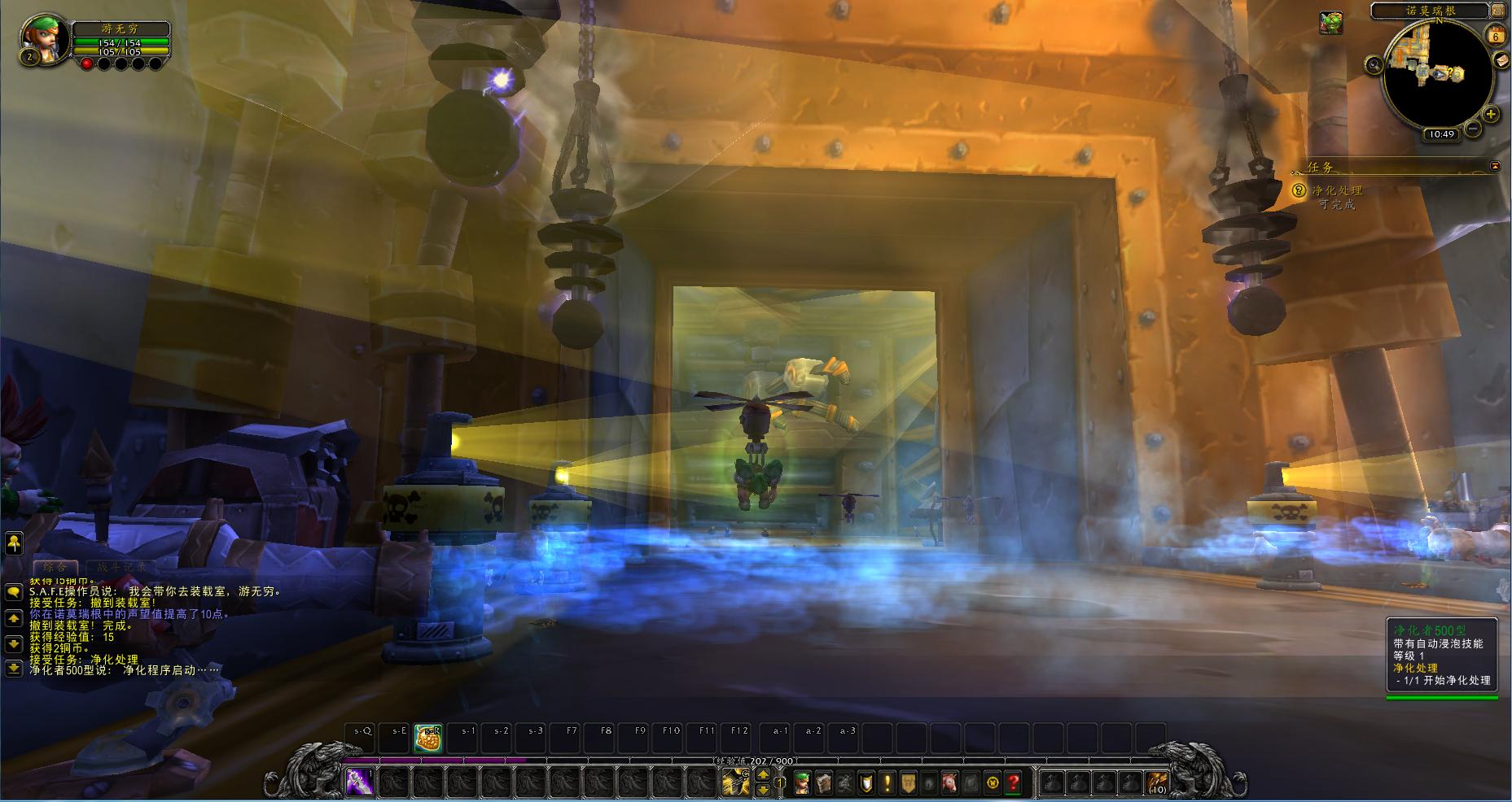 魔兽世界:“叮”的一声,你错过了多少风景,败落的米奈希尔港