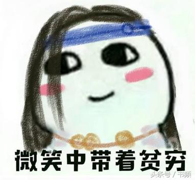 脉脉爆料荣耀内幕,脉脉爆料员工