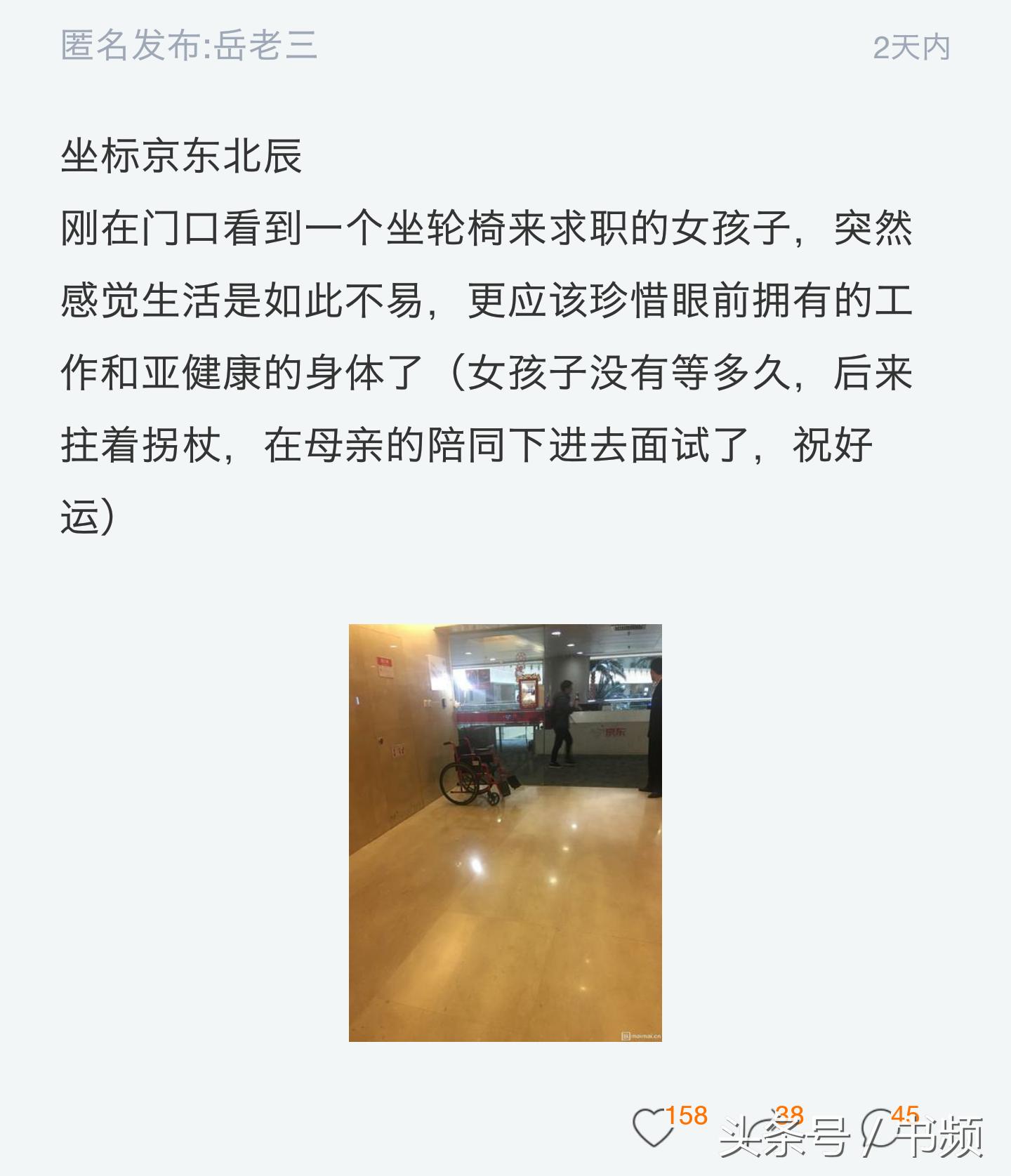 脉脉爆料荣耀内幕,脉脉爆料员工