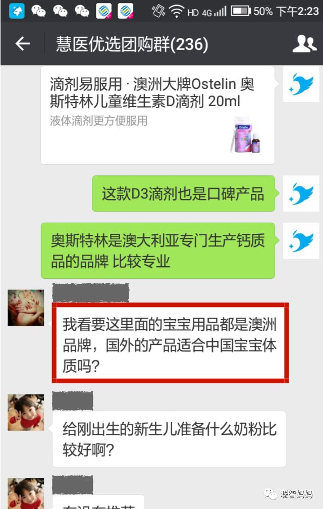 澳洲什么儿童保健品好,澳洲保护胃的保健品