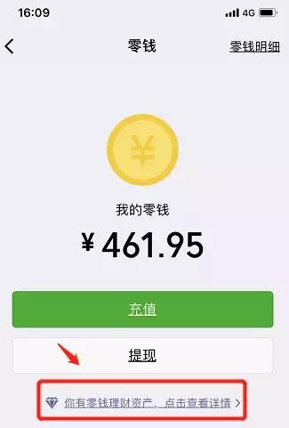 理财五大坑,老年人提防理财陷阱有哪些