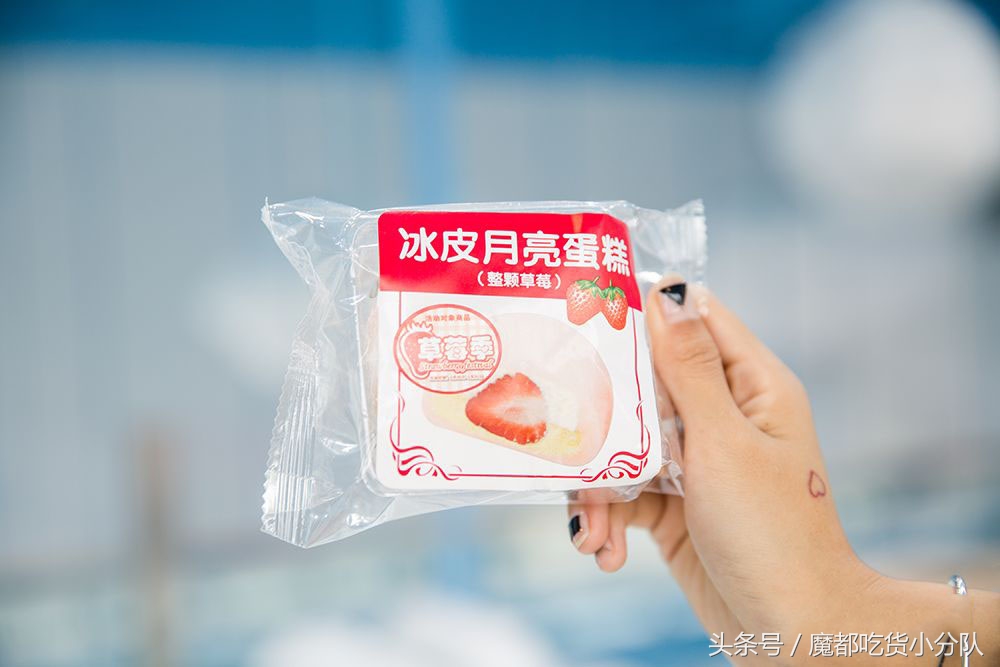 拔草网红,拔草网红产品